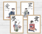 Mobile Preview: Japanese Women Art Print - DIN A5, DIN A4